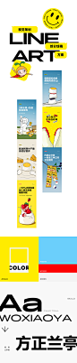 水果奶酪详情视觉钻展/主图设计