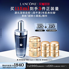 茜茜大可爱采集到【化妆品】主图直通车