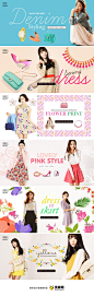dnshop韩国服饰购物网站banner设计欣赏0406，来源自黄蜂网