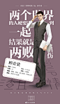 188男团的照片 - 微相册
《针锋对决》顾青裴