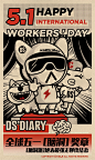 「全球脑洞奖」5.1-WORKERS’DAY五一主题设计， KAWA-MAN海报设计。