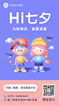 微信图片_20200819105424