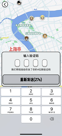 OO酱酱面采集到网页WEB- APP-UI用户登录注册