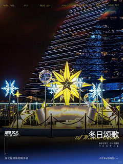 苦瓜大王*采集到灯光亮化