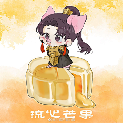 阿勒-阿布勒采集到小小小人