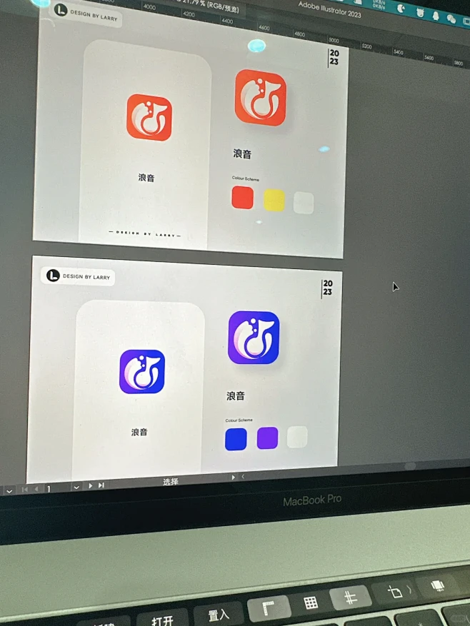 APP启动图标设计｜logo｜图标