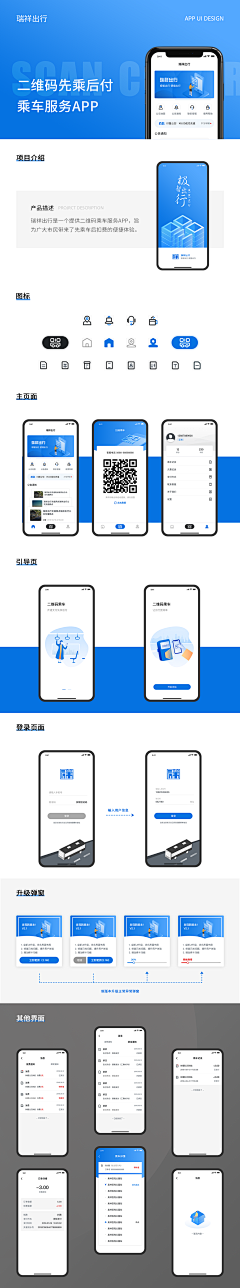 殷秦风采集到【设计】你做不出来的海报！