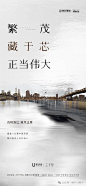 联投中心三千序