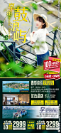 享游鼓浪屿