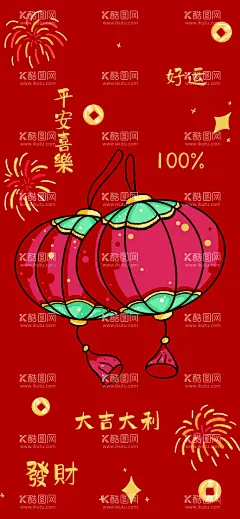 龙年手机壁纸生肖  - 源文件下载【酷图网】2024,龙年,卡通,龙年卡通,春节卡通龙,卡通龙春节,卡通龙,卡通龙人,齐乐龙龙,2024龙年海报