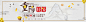 重阳节banner