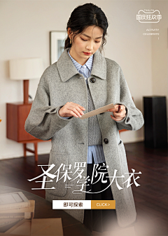 papaaaaa采集到finity官方旗舰店