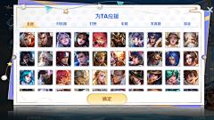是梨子吖采集到二次元-界面