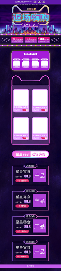 ৡིDK陳野࿐采集到大促