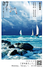 2月7号