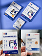 原创宠物驱虫药包装设计 已上市_1_大张店设计师_来自小红书网页版