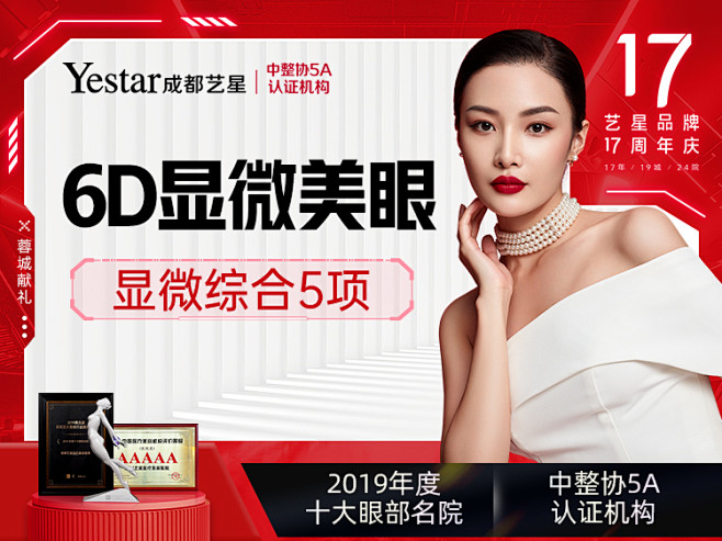 眼鼻头图 拷贝 2