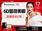 眼鼻头图 拷贝 2