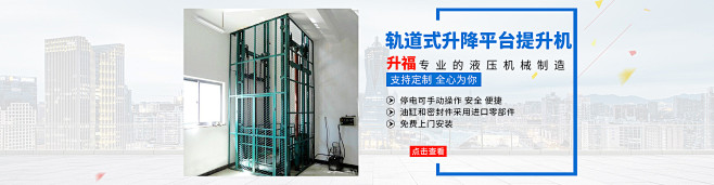 东莞市升福液压机械制造有限公司_阿里巴巴...