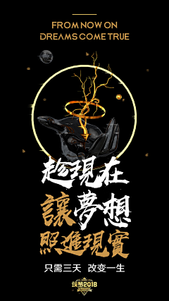 Janice_Liu采集到预热海报
