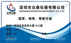 蓝色名片  - 源文件下载【酷图网】蓝色名片,科技名片,竖式名片,竖版名片,业务经理,顾问,企业名片,公司名片,集团名片,品牌名片,高档名片,传媒公司,地产名片,招商名片,房地产,科技园,产业园,项目经理,商务名片,简约名片,企业,公司,集团,品牌,工作室,总监,经理,员工,创意,高档,高端,大气,商务