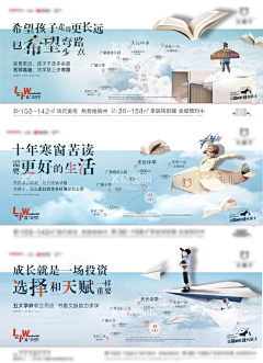 汪仔小笼包采集到杂