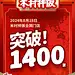 @米村拌饭 的个人主页 - 微博