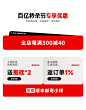 FrigerioSalotti 富杰斯迪