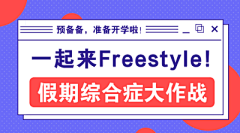 οゞ稀饭ゞo采集到公众号banner