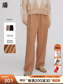 夏米尔啊采集到主图