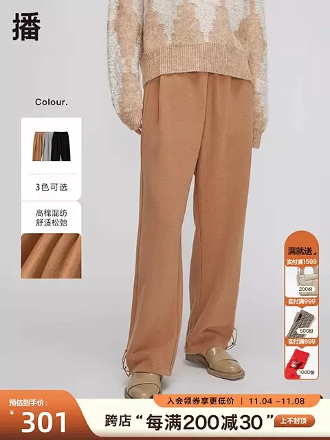 播美拉德休闲裤2023冬季新款宽松百搭糯...
