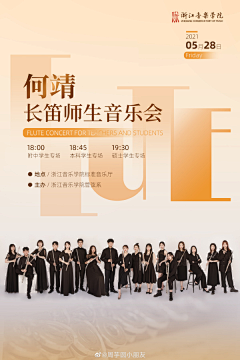 FlashDesign采集到平面