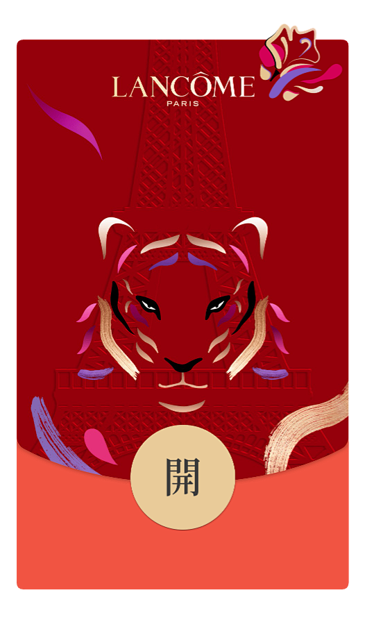 微信红包封面开放平台