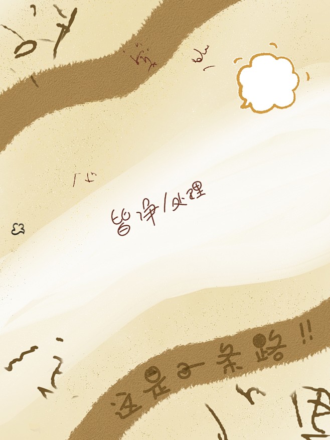Q版Q版橙色