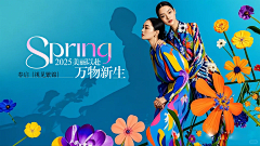 蝶梦哒采集到banner