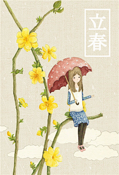 杨杨小白白采集到节日插画