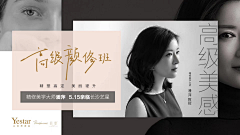 消失的我采集到主视觉