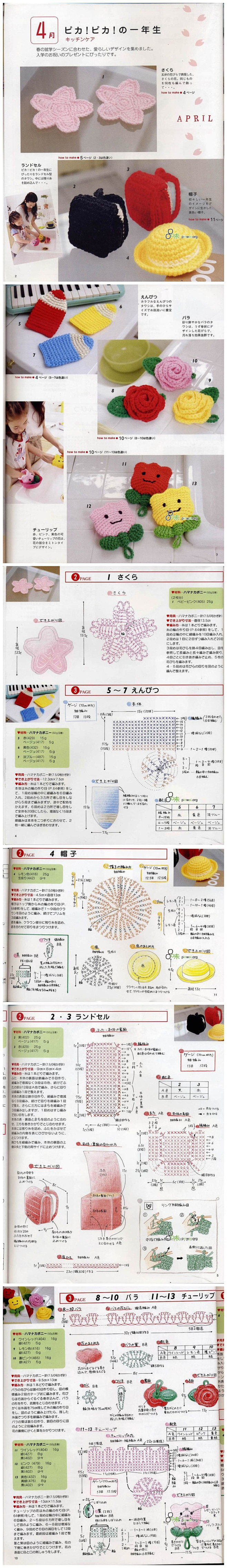 【毛线编织魔法抹布】- #图解# #DI...