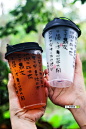 #国风设计#国潮奶茶杯#好杯鉴赏# - 小红书