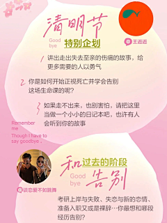 周舟舟yyy采集到排版