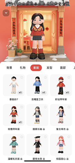✿樱界⌒零‵采集到h5来了。