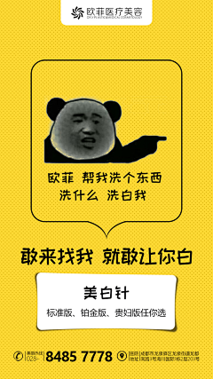 帕、帕采集到早安图