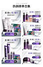 dermafirm德妃旗舰店