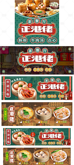 阿阿阿阿阿姣采集到其他海报