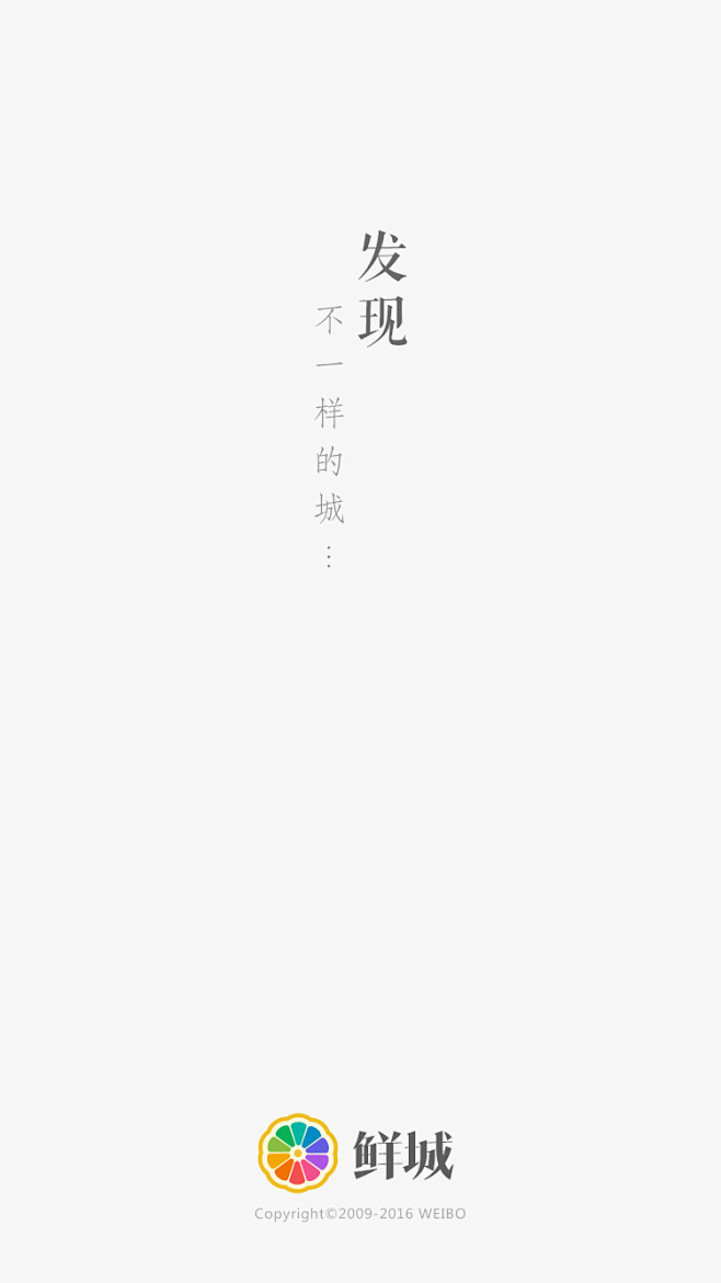 来自相册
