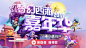 《梦幻西游》手游官网-人人都玩 不玩才怪
