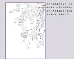 SAI中国风古风线稿上色水彩人物教程_图片处理教程_三联