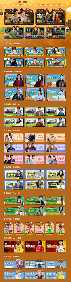 一溪凤年采集到瀑布流