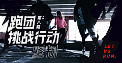 01York采集到（广告）运营banner