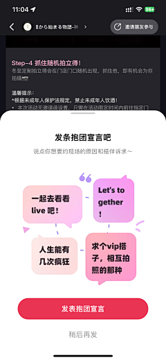 权爱泱采集到gui